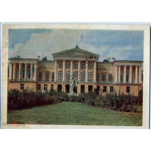 Москва Останкинский дворец-музей 1957 ДМПК Фестиваль прошла почту из Тула  