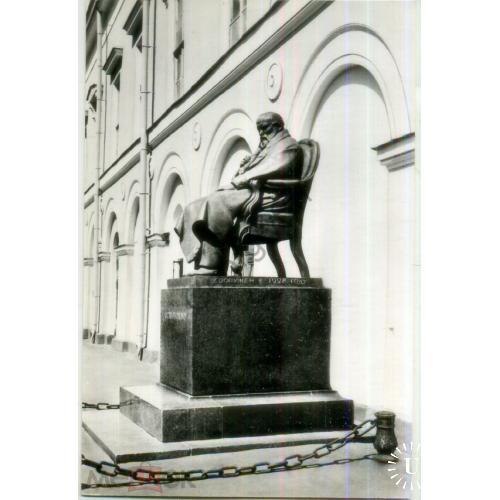     Москва Памятник А.Н. Островскому 1976 фото Смирнова  