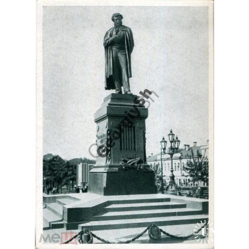 Москва Памятник А.С. Пушкину 1948 Грановский Искусство