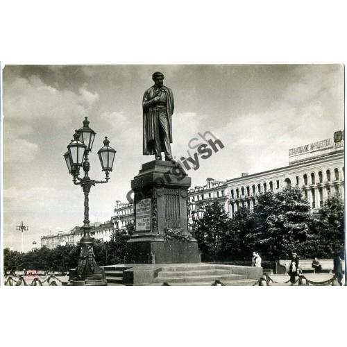 Москва Памятник А.С. Пушкину 1957 Тартаковский  ИЗОГИЗ