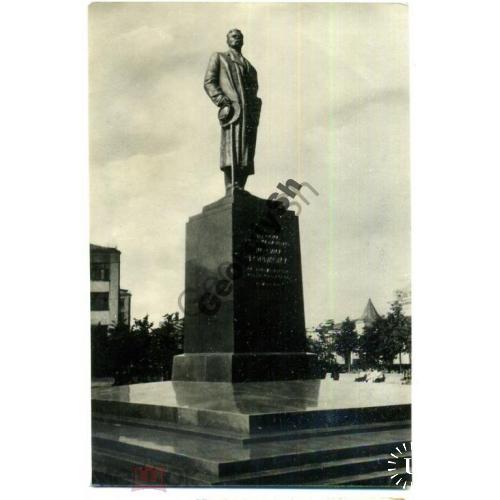 Москва Памятник Горькому 1955 Шагин ИЗОГИЗ