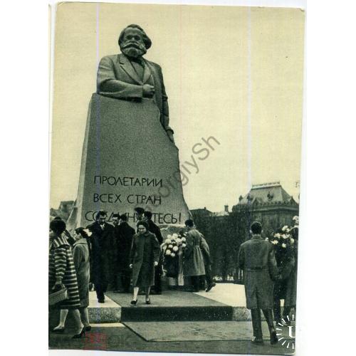 Москва Памятник Карлу Марксу 1963 ИЗОГИЗ