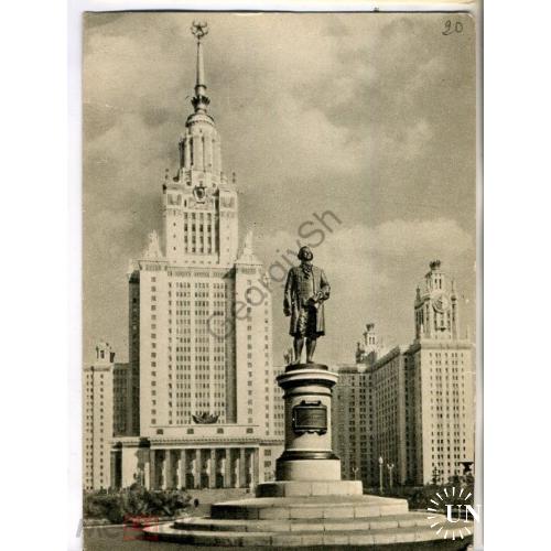 Москва Памятник М.В. Ломоносову перед зданием МГУ Московского государственного университета 1956 ИЗО