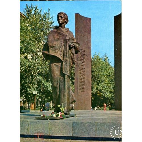 Москва Памятник Н.К. Крупской 05.12.1977 ДМПК спецгашение  