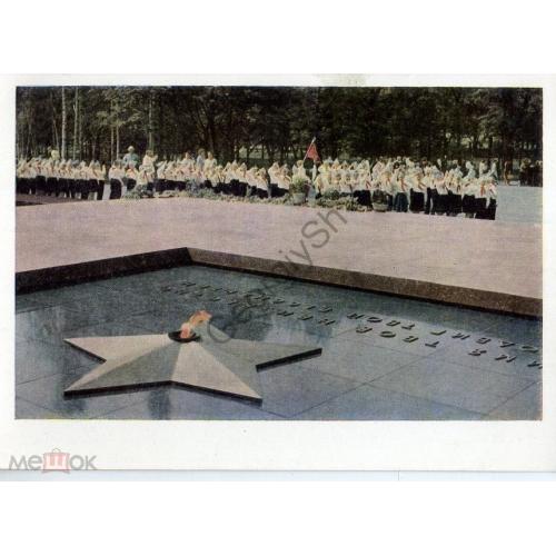 Москва Памятник Неизвестному солдату 08.06.1967 ДМПК  
