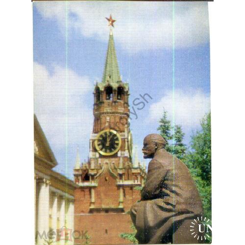 
    Москва Памятник В.И. Ленину Кремль 01.12.1975 ДМПК
  
