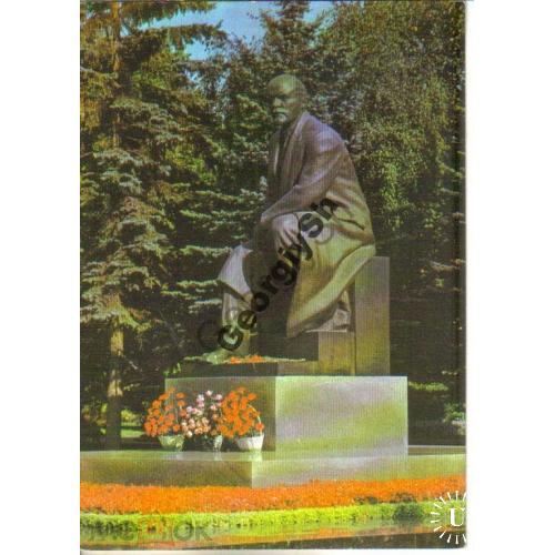 Москва Памятник В.И. Ленину Кремль 22.12.1978 ДМПК  