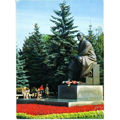 Москва Памятник В.И. Ленину в Кремле - Аэрофлот  