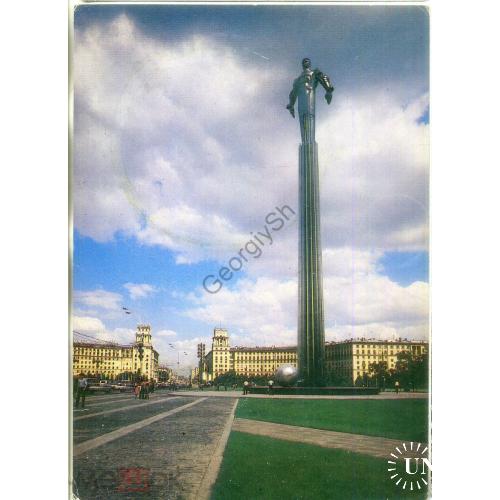 Москва Памятник Ю.А. Гагарину 1983 фото Дейкина издательство Планета в7-1  космос