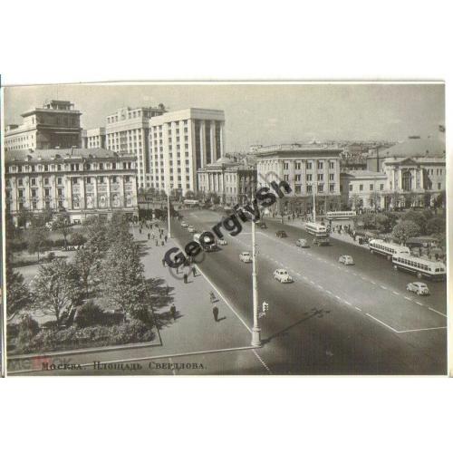 Москва Площадь Свердлова 05.04.1954 СТР  Союзторгреклама
