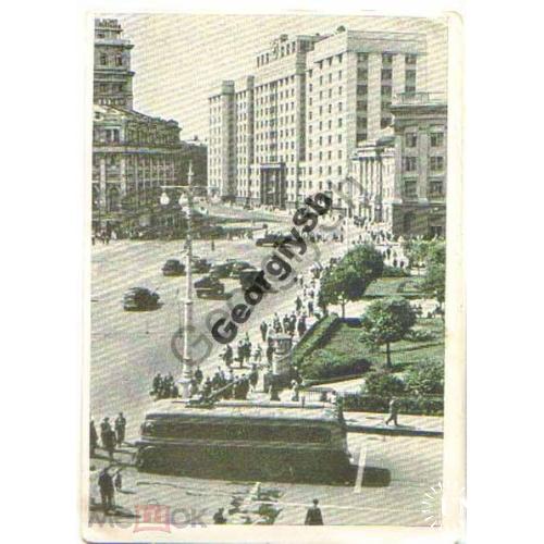 Москва Площадь Свердлова 1946 Советская книга  