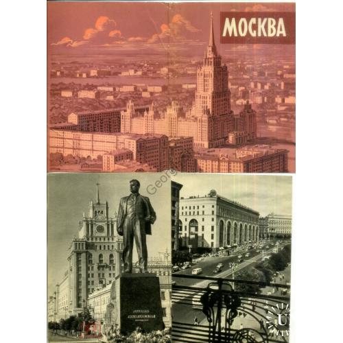  Москва полный набор 30 открыток ИЗОГИЗ 02.02.1962 чистые в обложке  