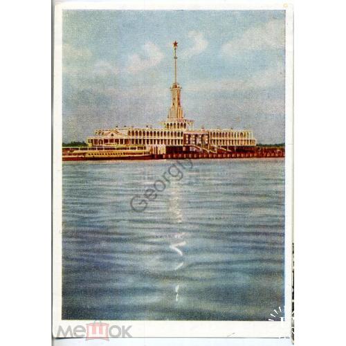 Москва Речной вокзал 14.11.1952 ГФК в9-1 Химки  