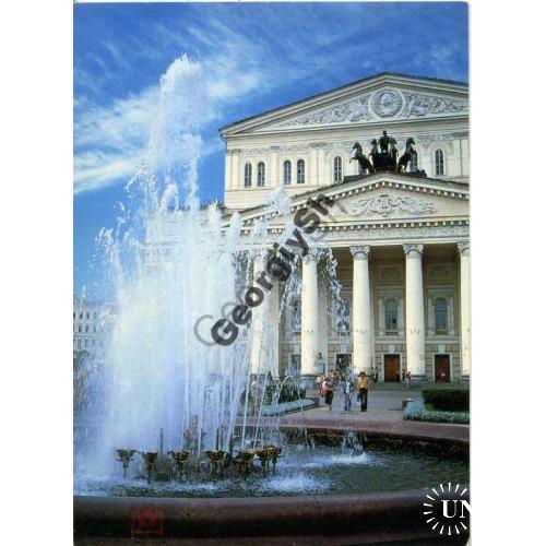  Москва Сквер у Большого театра - Аэрофлот  