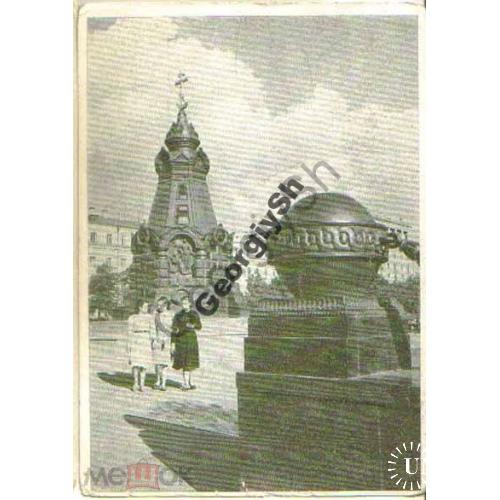 
    Москва Сквер у Ильинских ворот 1946 Советская книга
  