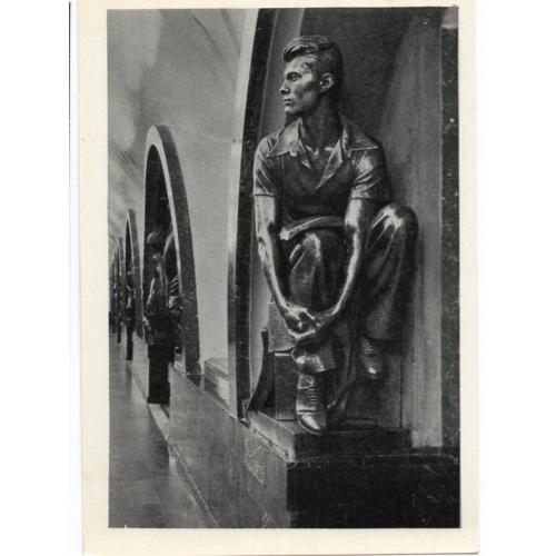 Москва Станция метро Площадь Революции статуя Студент скульптор М. Манизер 1967 Советский художник