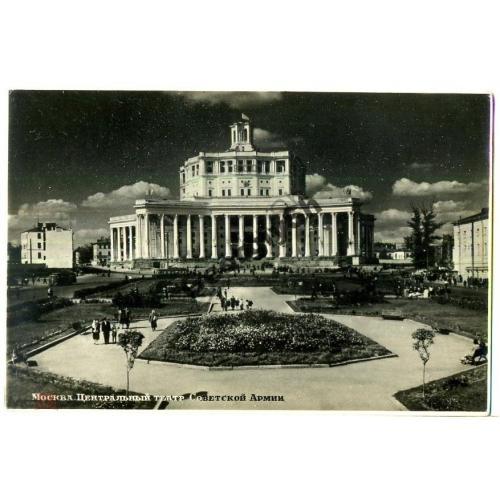 Москва Театр Советской Армии 05.04.1954 Союзторгреклама в2  