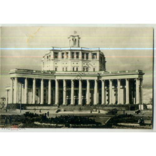 Москва Театр Советской Армии фото Акуленко 24.04.1954 ИЗОГИЗ  