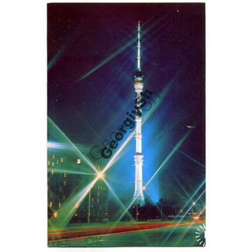 Москва Телевизионная башня Останкино 1976  