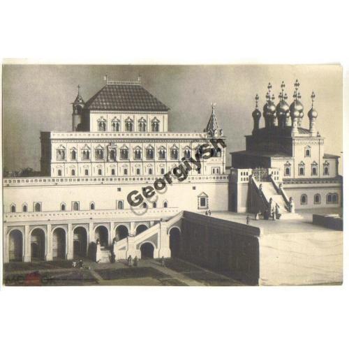 Москва Теремной дворец Кремля Макет 1958  ИЗОГИЗ
