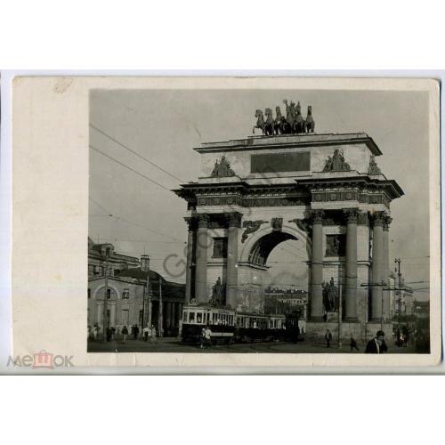 Москва Триумфальные ворота ИЗОГИЗ фото Грановского  