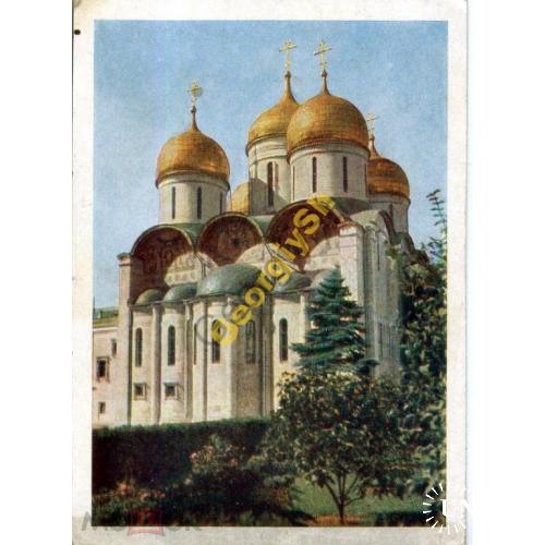 Москва Успенский собор 18.03.1957 ДМПК Фестиваль 3  