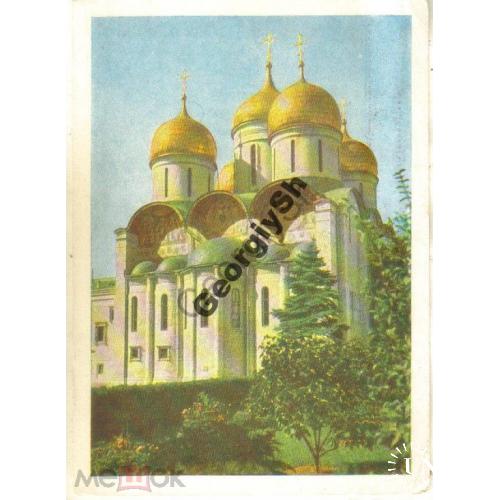 Москва Успенский собор 18.03.1957 ДМПК Фестиваль  