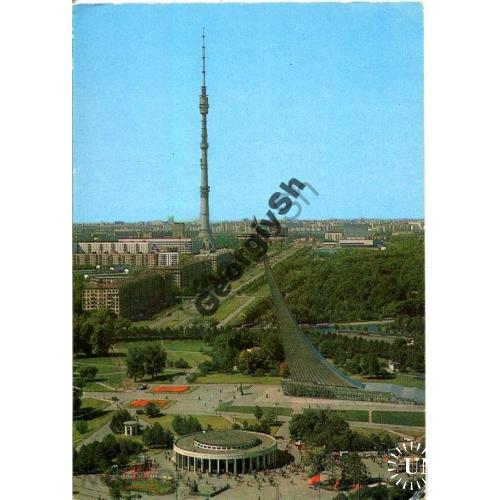 Москва Вид из гостиницы Космос 20.11.1979 ДМПК  Останкинская телебашня