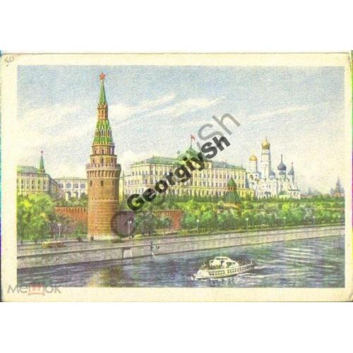 Москва Вид на Кремль 17.03.1954 ДМПК  