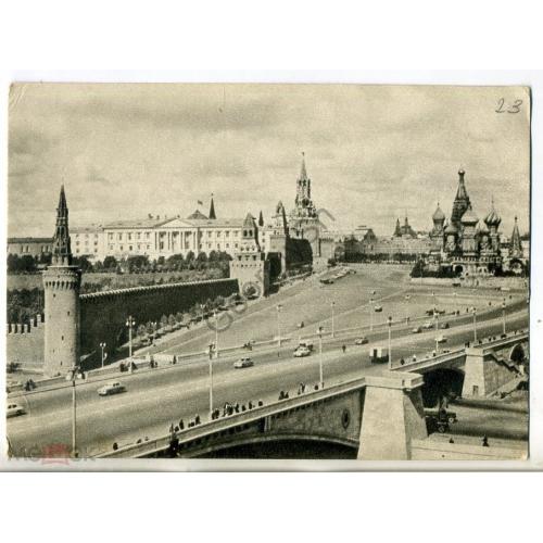 
    Москва Вид на Кремль и Красную площадь от Москворецкого моста 1956 фото Петрусов ИЗОГИЗ в5-5
  