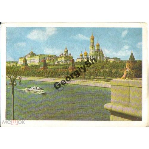 Москва Вид на Кремль с Москва-реки 08.03.1957 ДМПК  Фестиваль