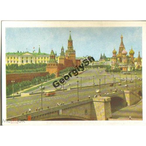 Москва Вид на Кремль с Москворецкого моста 18.03.1957 ДМПК  Фестиваль