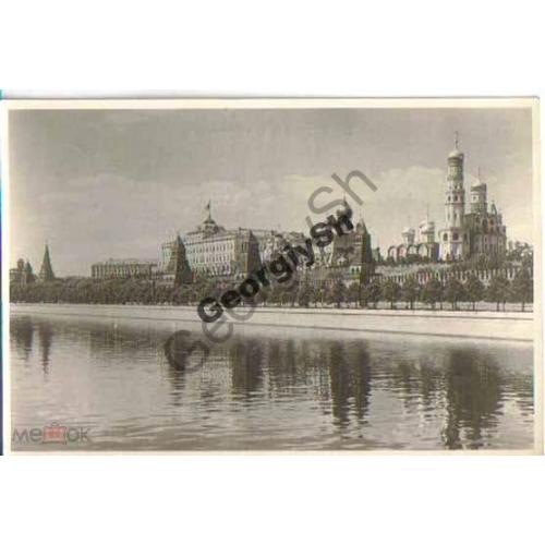 Москва Вид на Кремль со стороны Москва-реки 1951  фотофабрика Турист