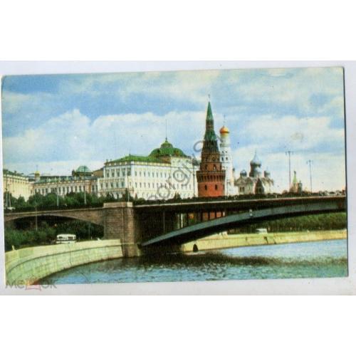 Москва Вид на Кремль со стороны Москвы-реки 1969 фото Монина в5-2  