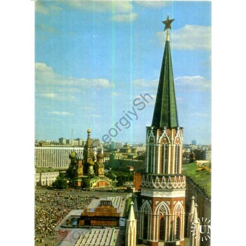     Москва Вид на Никольскую башню Кремля и Красную площадь 1979 Олимпиада-80  