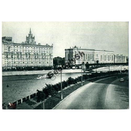 Москва Вид на Смоленскую набережную 1963 ИЗОГИЗ  