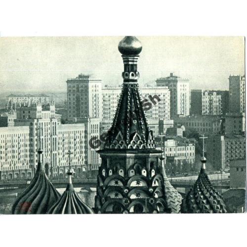 Москва Вид на Замоскворечье от собора Блаженного 1963 ИЗОГИЗ