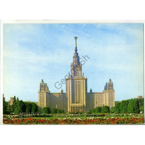 Москва Высотное здание Московского государственного университета МГУ им Ломоносова 1984  