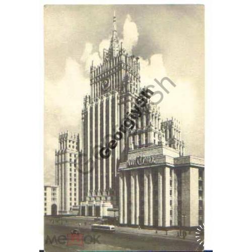  Москва Высотное здание на Смоленской площади  23.12.1952  Госкиноиздат