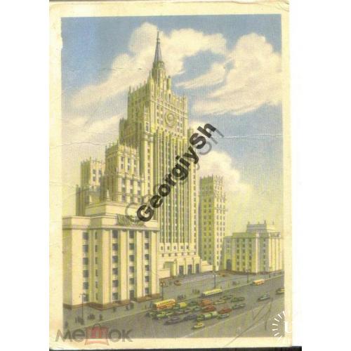 Москва Высотное здание на Смоленской площади  29.10.1954 ДМПК чистая  