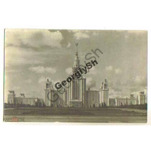 Москва Здание МГУ на Ленинских горах 1954 ИЗОГИЗ  