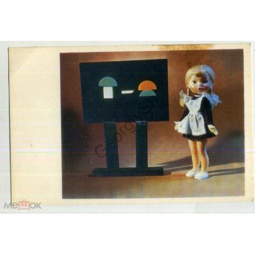 Мотовилова Прийменко Первоклассница 1968 кукла в5-5  