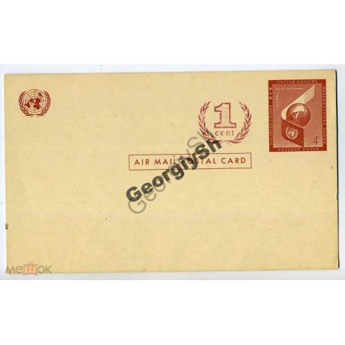маркированная почтовая карточка МПК ООН Авиапочта 1 плюс 4 цента  