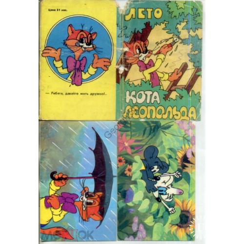 мультфильм Лето кота Леопольда набор 16 открыток 1986  