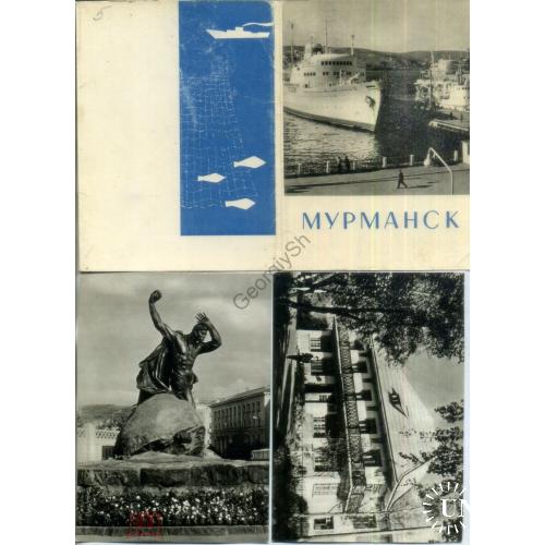 Мурманск набор 15 открыток 1966 Советский художник - порт, краеведческий музей....  
