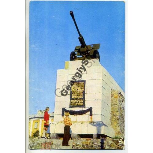 Мурманск Памятник 6й комсомольской батареи 21.04.1977  
