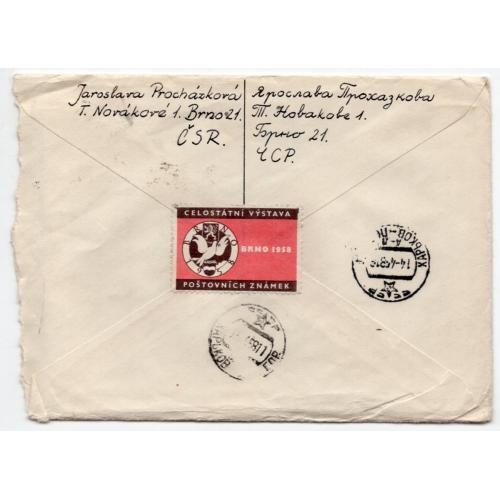 непочтовая марка Выставка Брно 1958 на конверте, международная заказная почта 08.04.1958