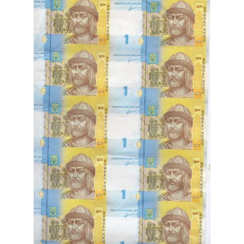 Неразрезанный лист банкнот 1 гривна Украина 2011 Арбузов 3х10=30 шт