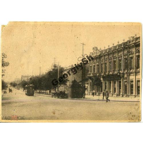   Николаев 12 Советская улица ИЗОГИЗ 1931 прошла почту  