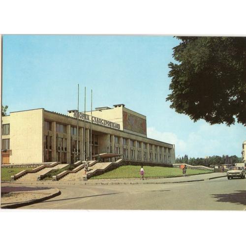 Николаев Дворец культуры судостроителей 19.04.1985 ДМПК  чистая